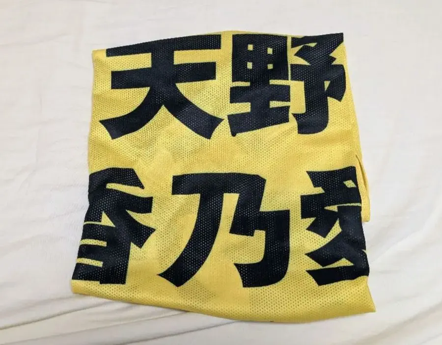 2026年最新】天野香乃愛 ビブスの人気アイテム - メルカリ