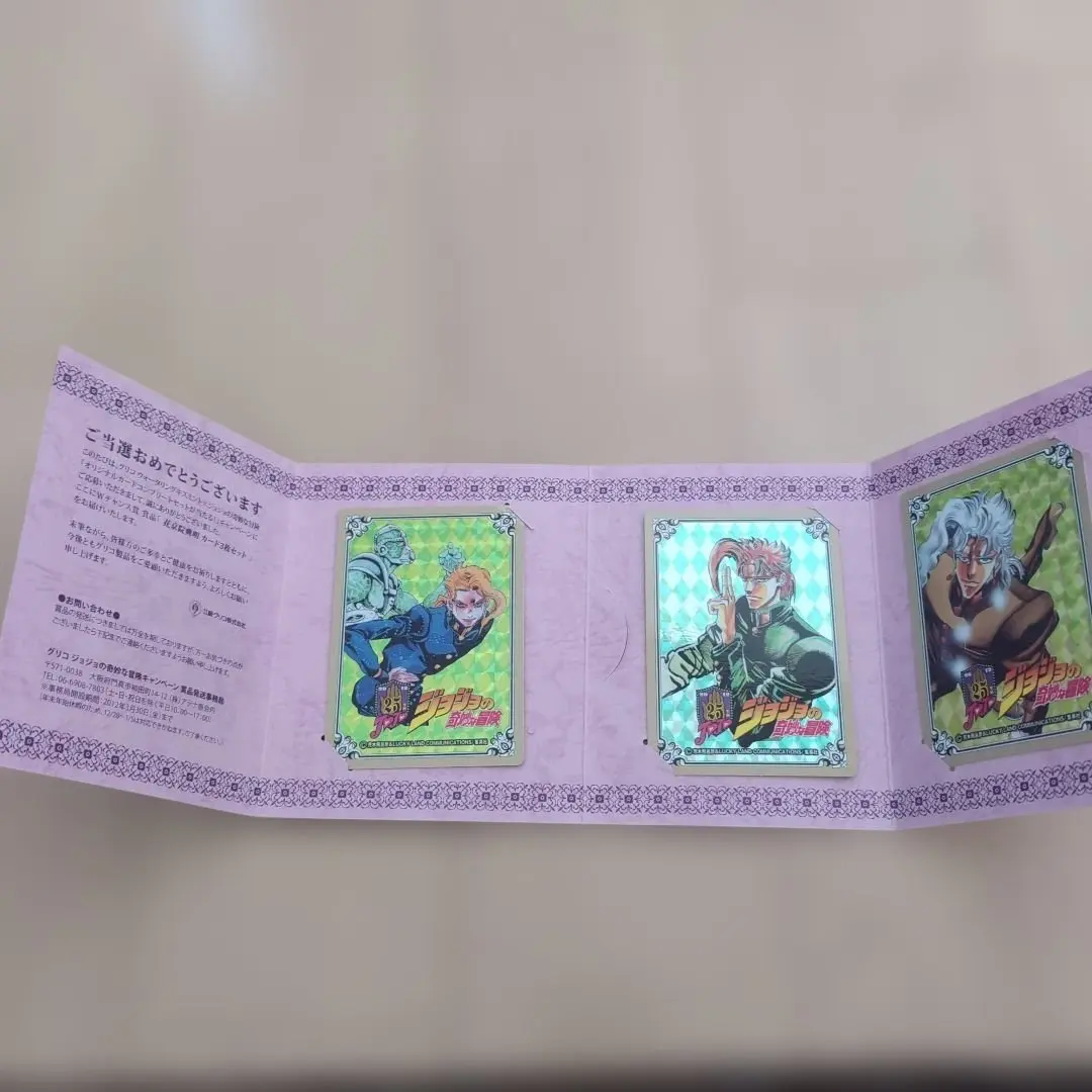 2026年最新】キスミント ジョジョの人気アイテム - メルカリ