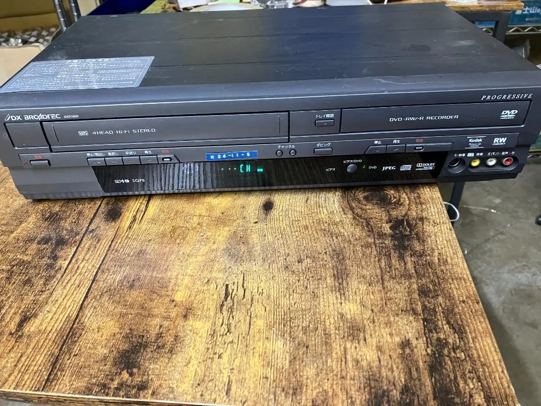 2026年最新】dxアンテナ dxr160vの人気アイテム - メルカリ