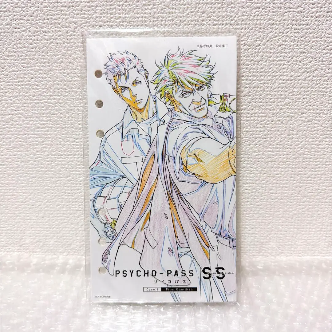 2026年最新】psycho pass 設定資料集の人気アイテム - メルカリ