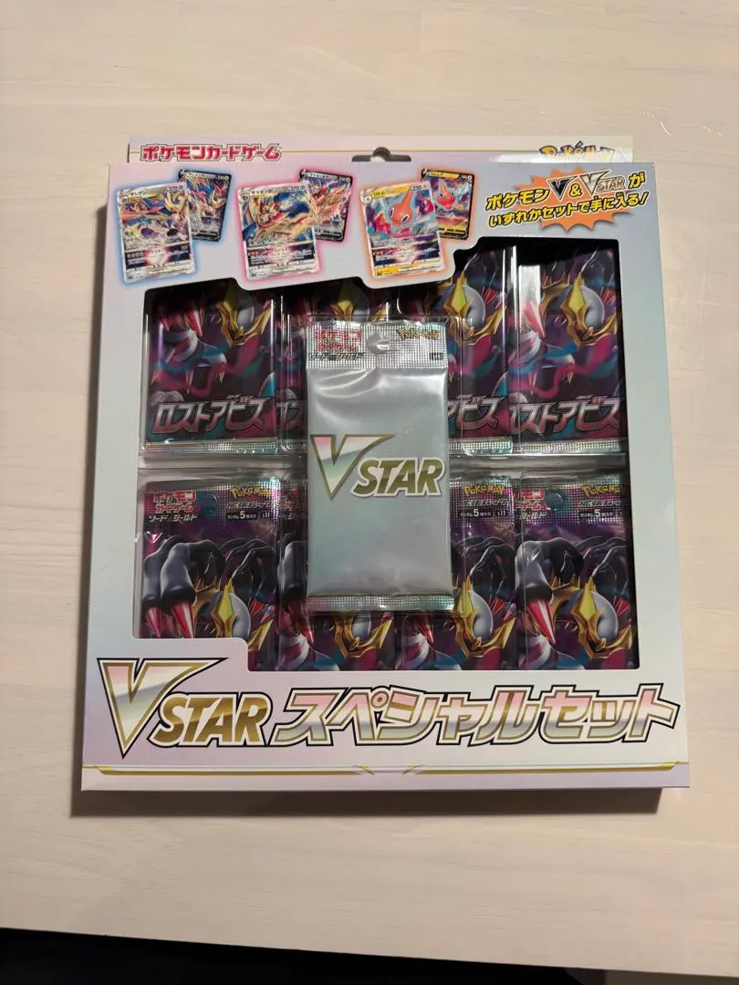 2026年最新】vstarスペシャルセット ロストアビスの人気アイテム