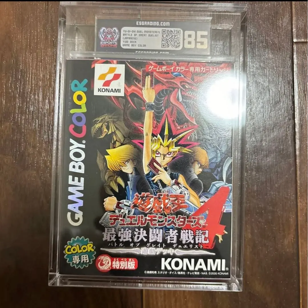 2026年最新】最強決闘者戦記 未開封の人気アイテム - メルカリ