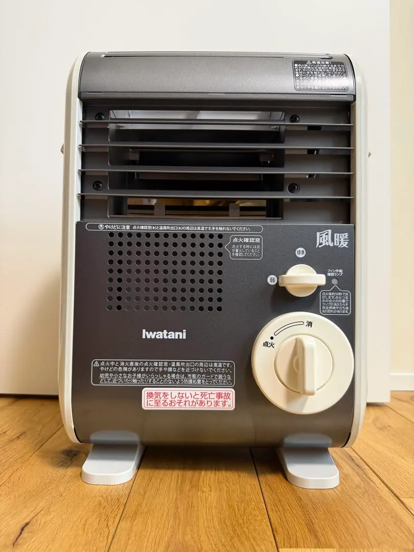 2026年最新】カセットガスファンヒーター 風暖の人気アイテム - メルカリ