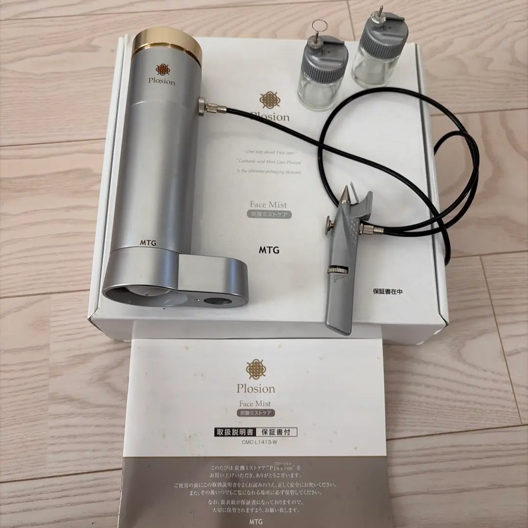 2026年最新】炭酸ミストケア Plosion[プロージョン] （本体のみ）の