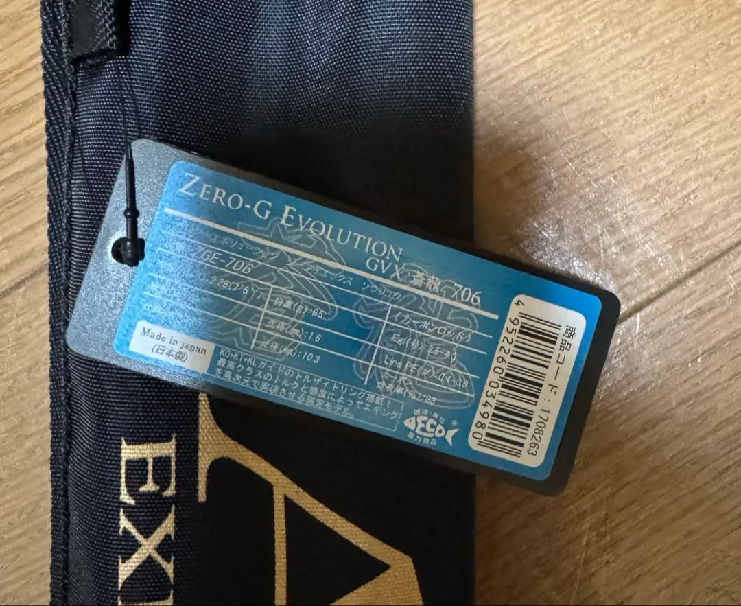 2026年最新】スクイッドマニア 蒼龍の人気アイテム - メルカリ