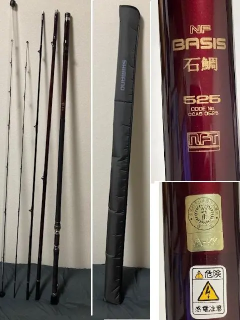 2026年最新】石鯛 ゼニスの人気アイテム - メルカリ