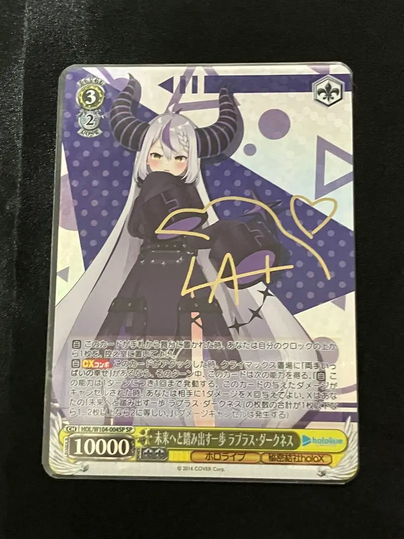 2026年最新】未来へと踏み出す一歩 ラプラス・ダークネスの人気