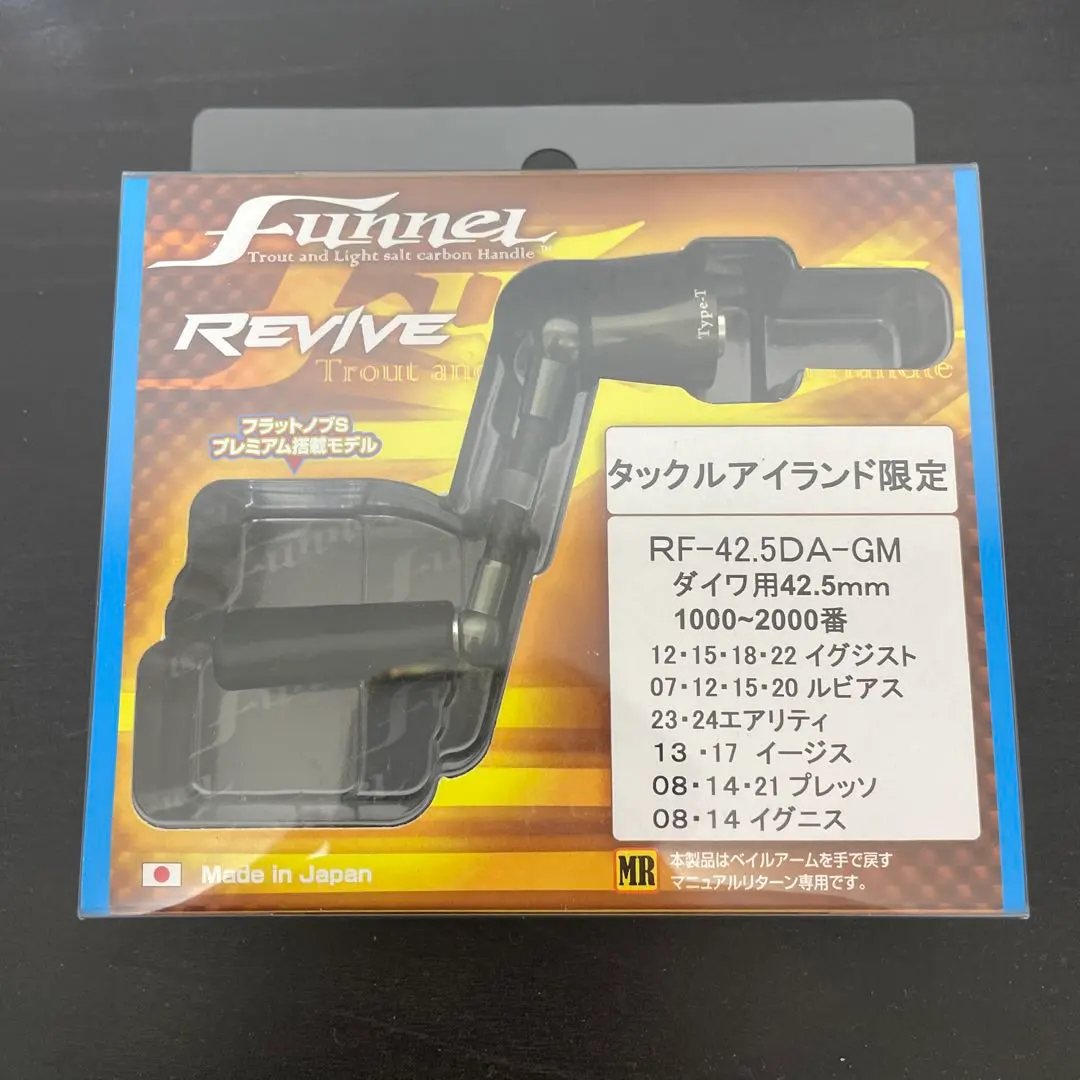 2026年最新】リヴァイブ ファンネルの人気アイテム - メルカリ