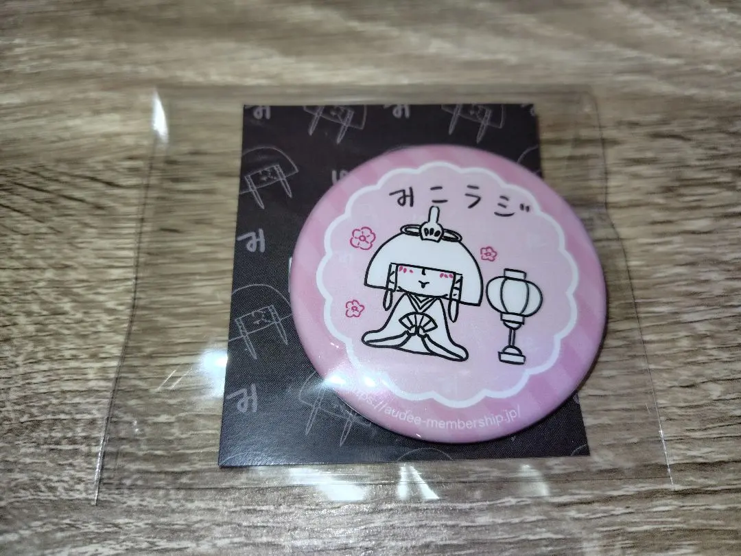 2026年最新】みこラジの人気アイテム - メルカリ