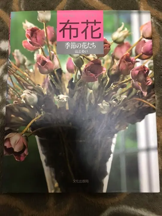 2026年最新】山上るい 布花の人気アイテム - メルカリ