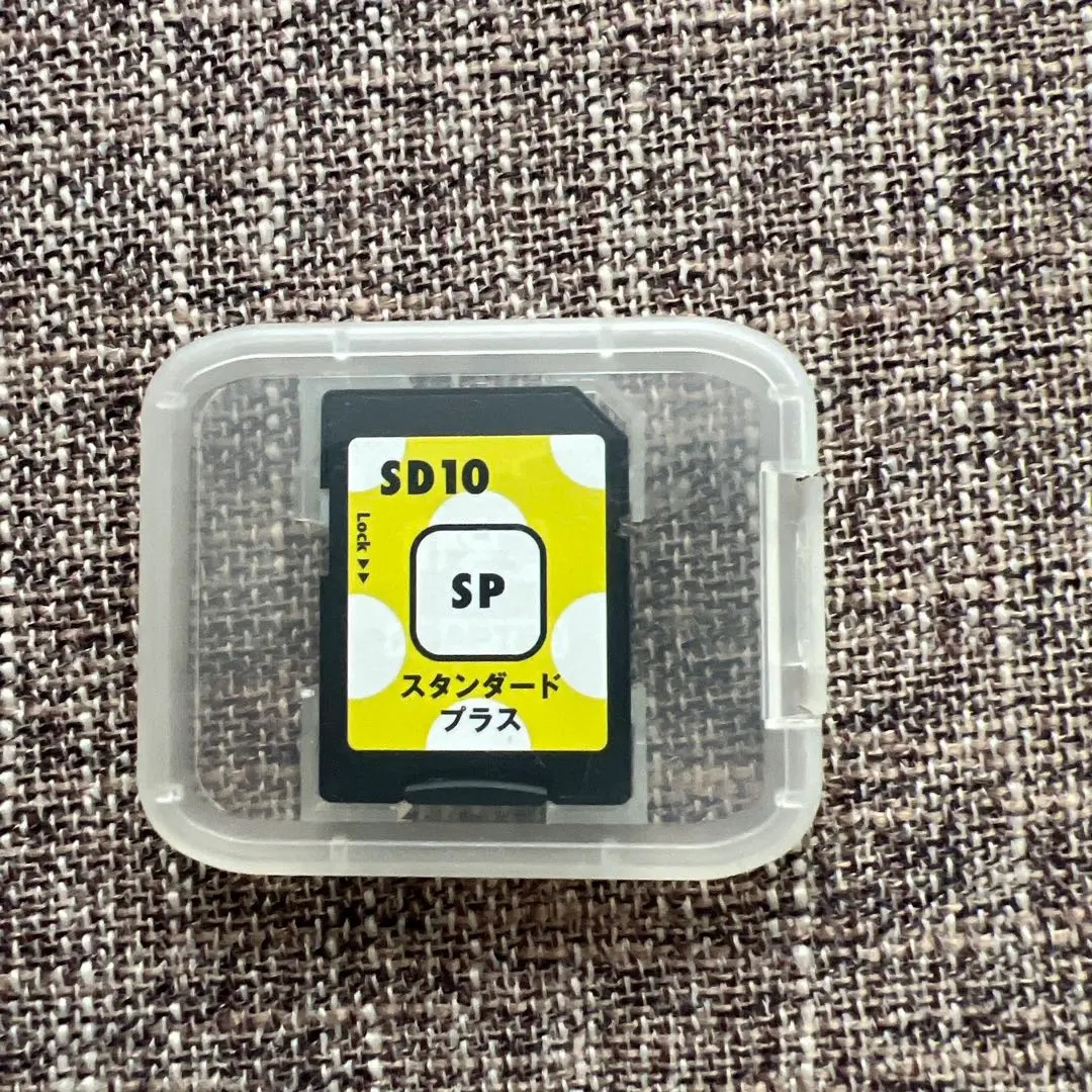 2026年最新】ヒッポファミリークラブ sdの人気アイテム - メルカリ