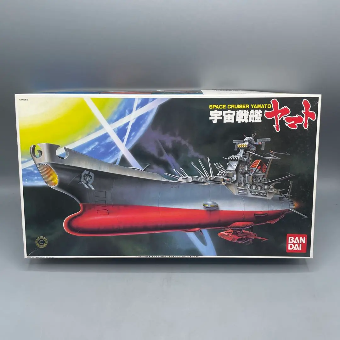 2026年最新】宇宙戦艦ヤマト1/665スケールモデルの人気アイテム - メルカリ