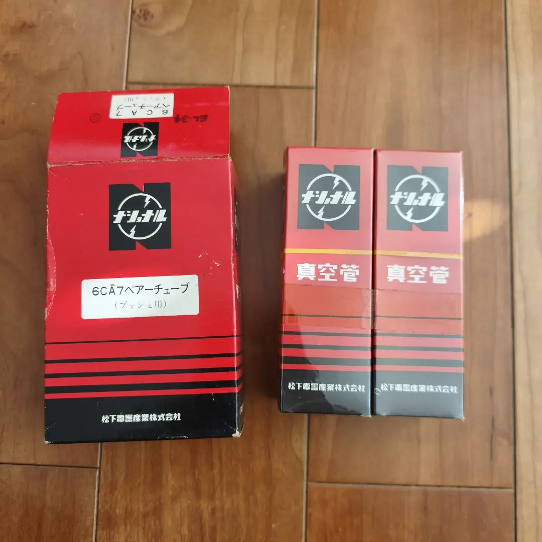 2026年最新】6ca7 真空管の人気アイテム - メルカリ