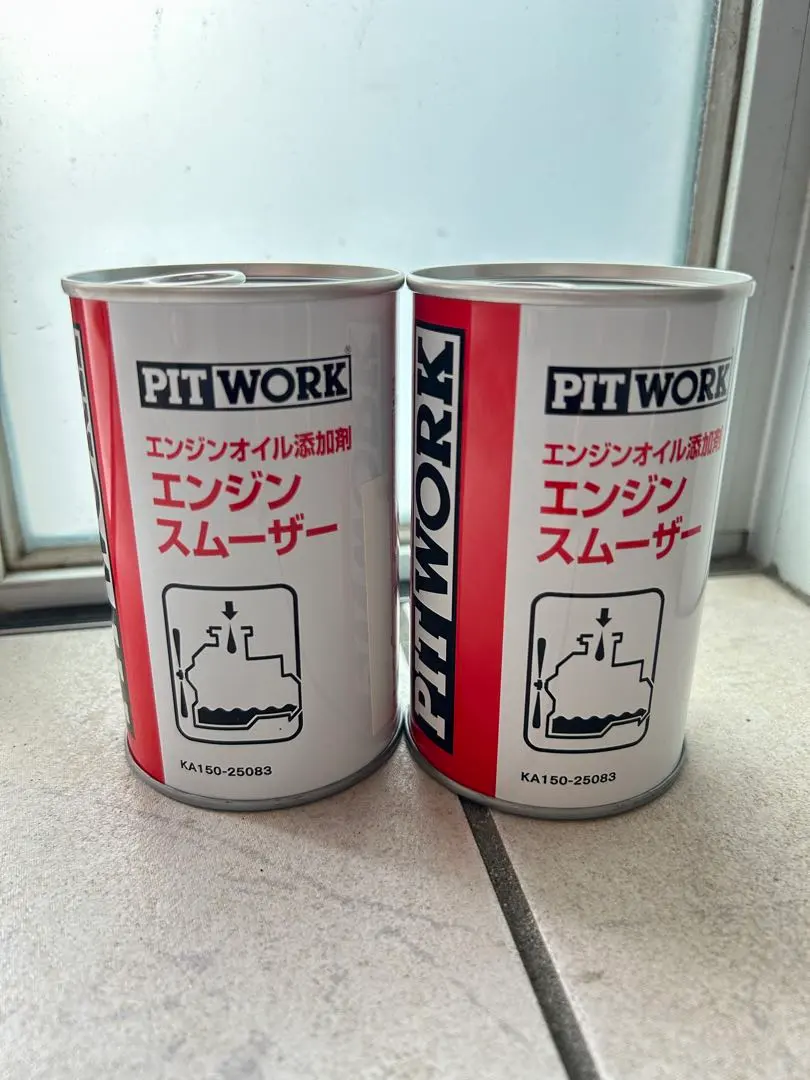 2026年最新】エンジンスムーザーの人気アイテム - メルカリ