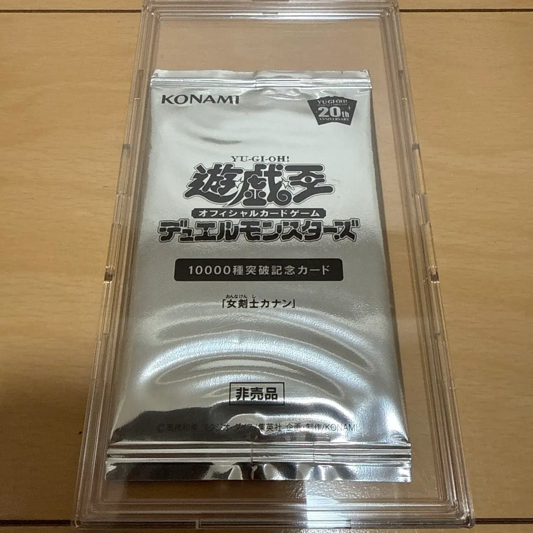 2026年最新】10000種突破記念カードの人気アイテム - メルカリ