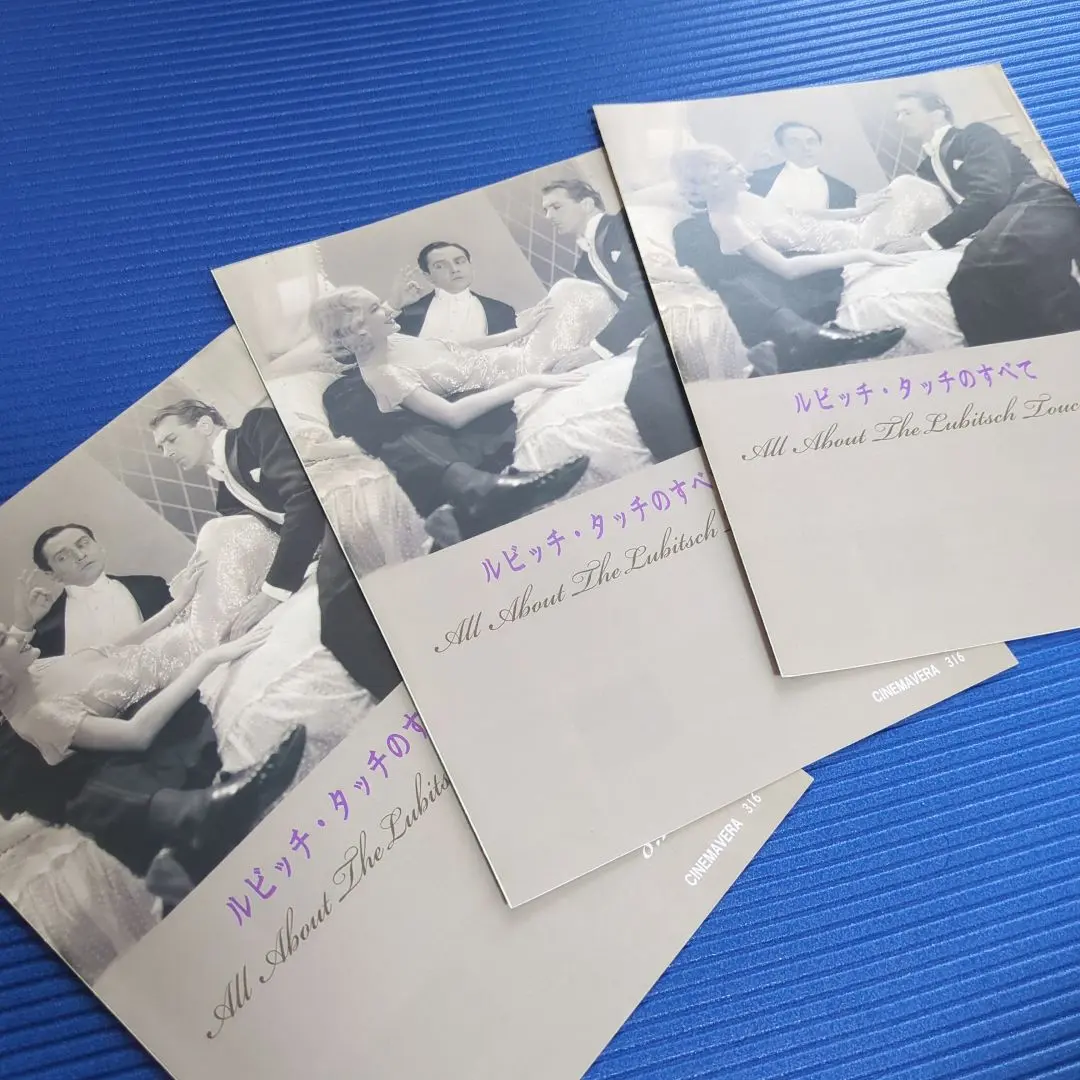 2026年最新】ルビッチ・タッチの人気アイテム - メルカリ