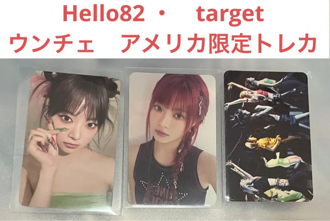 2026年最新】target ウンチェの人気アイテム - メルカリ