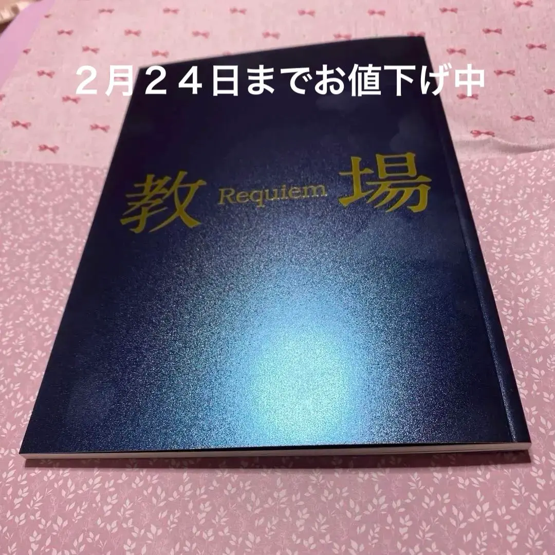 2026年最新】中村有沙の人気アイテム - メルカリ