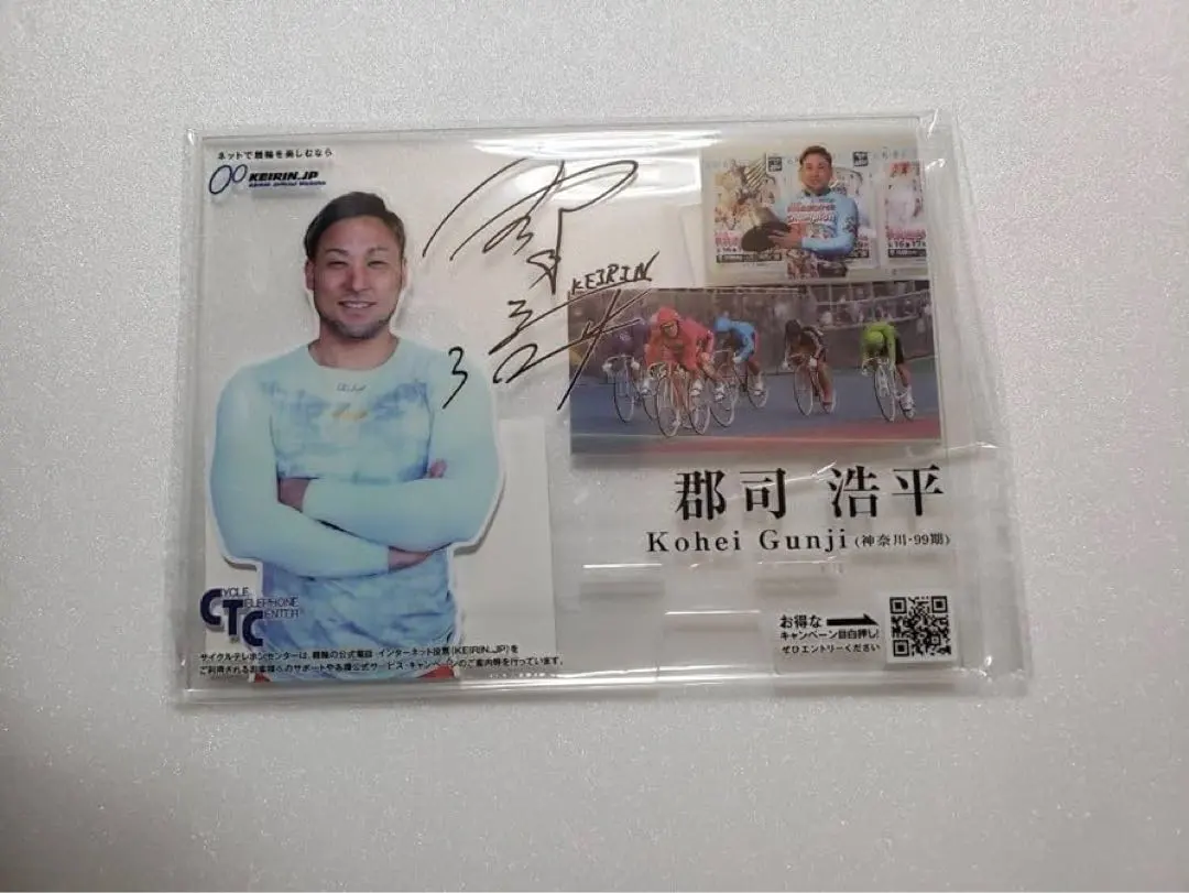 2026年最新】郡司浩平の人気アイテム - メルカリ