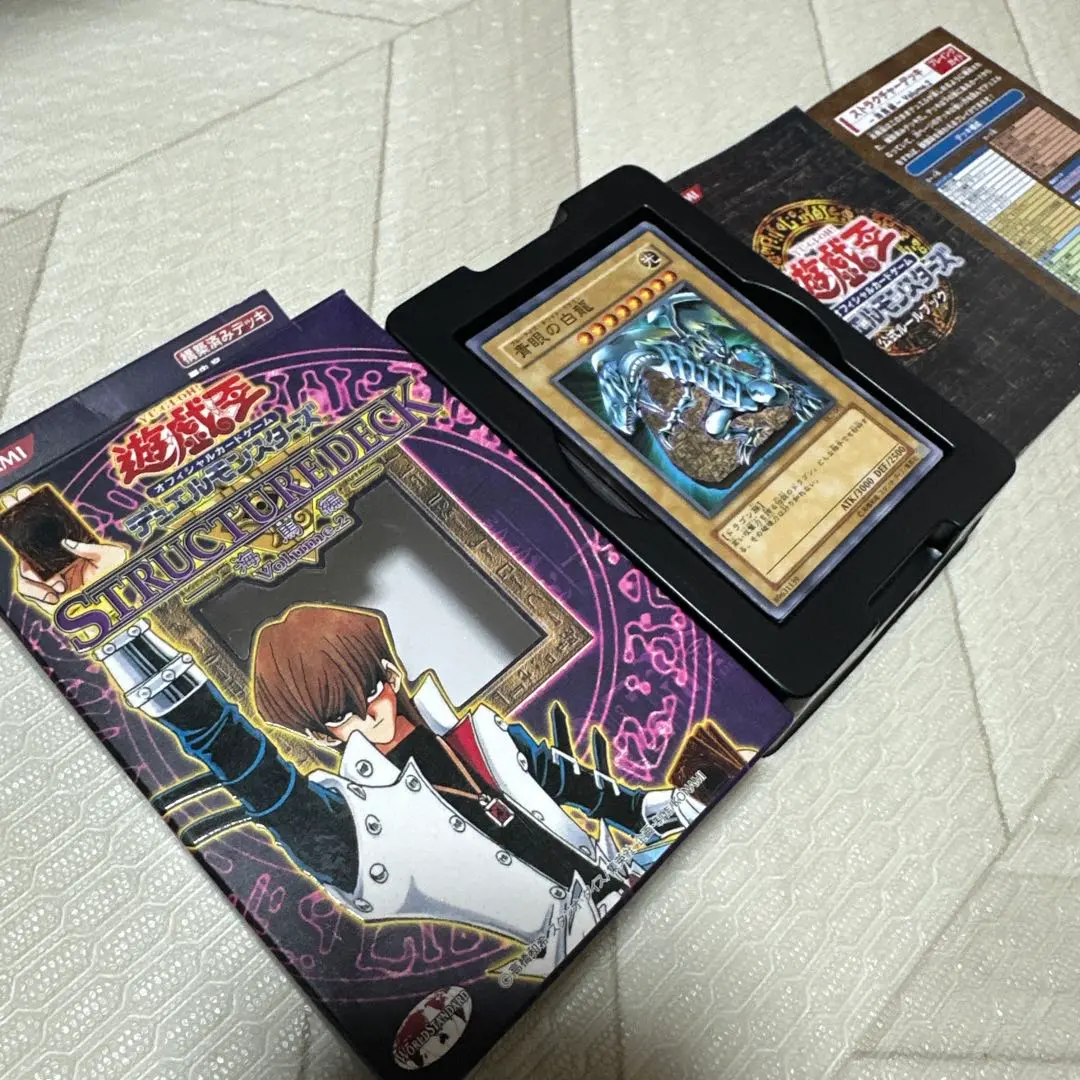 2026年最新】遊戯編 Volume.2の人気アイテム - メルカリ