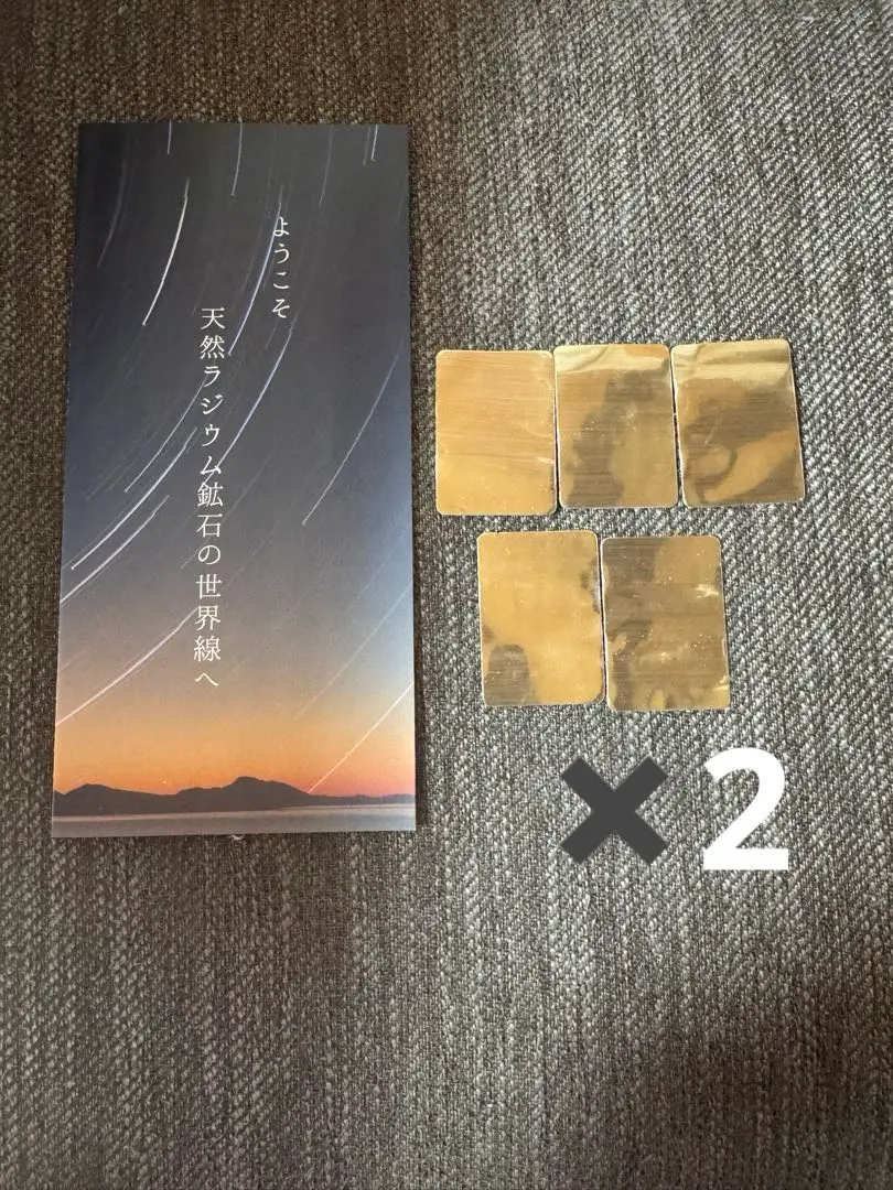 2026年最新】ラジウムシートの人気アイテム - メルカリ