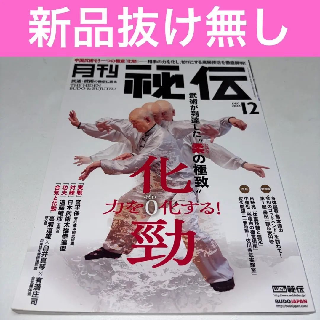 2026年最新】宮平保の人気アイテム - メルカリ