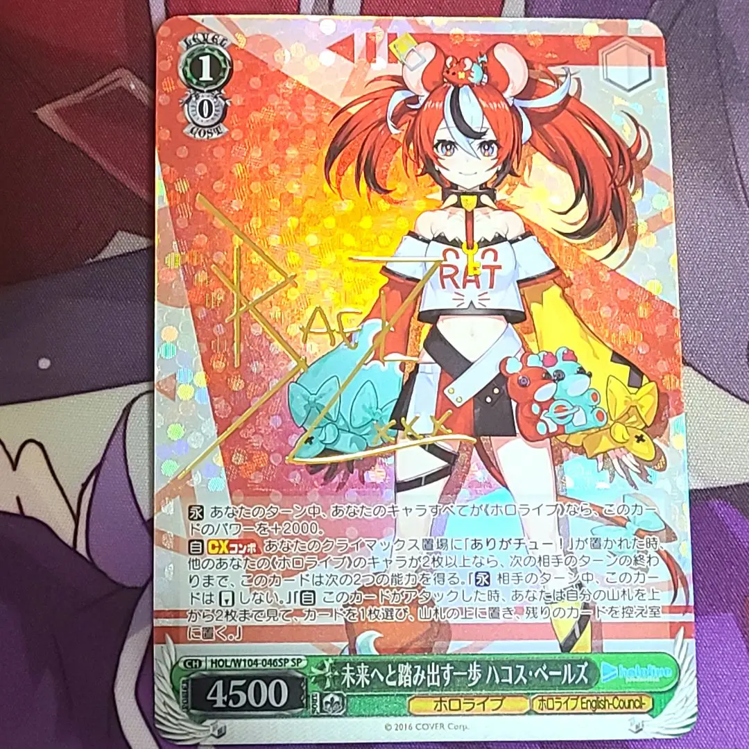 2026年最新】ハコス・ベールズ spの人気アイテム - メルカリ