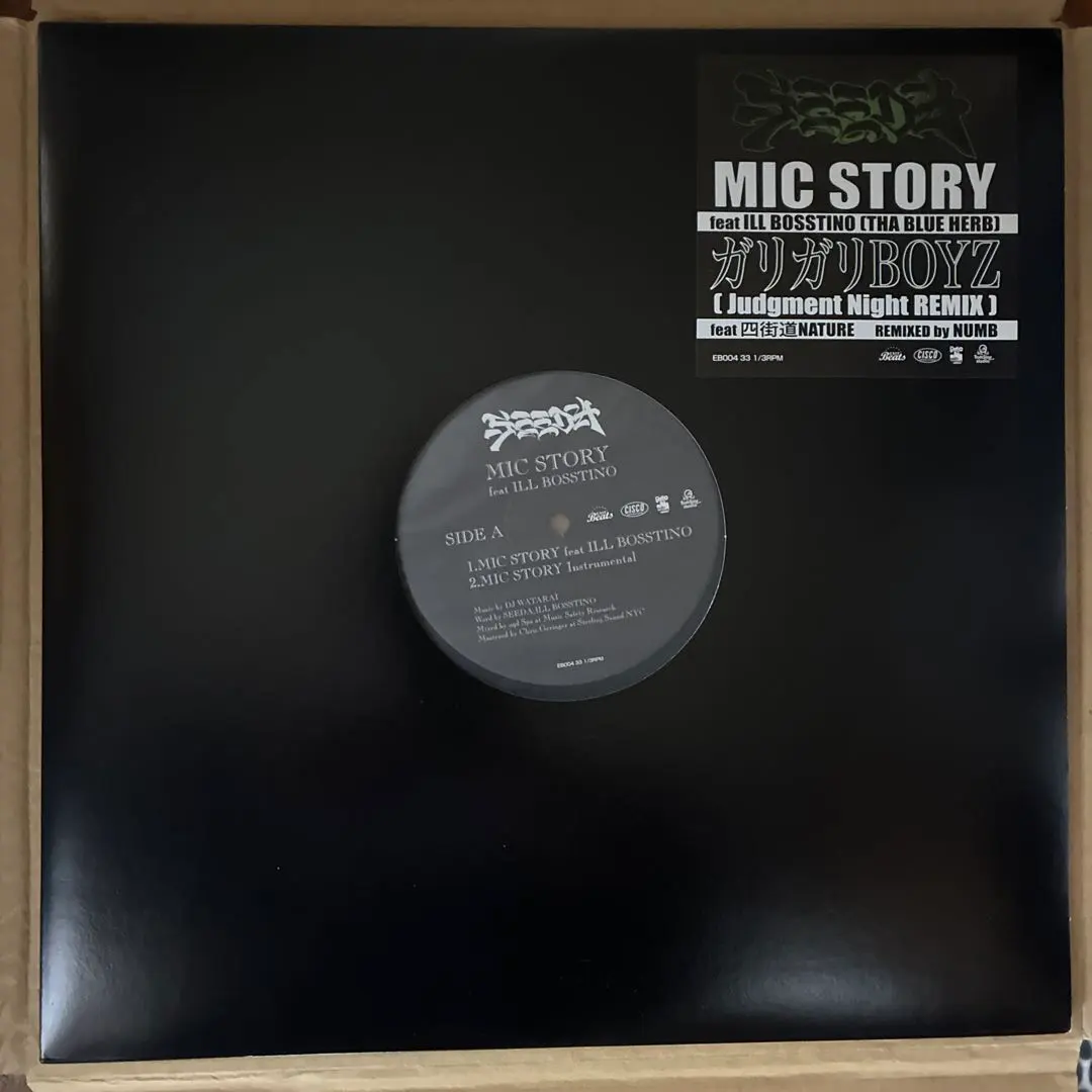 2026年最新】SEEDA レコードの人気アイテム - メルカリ