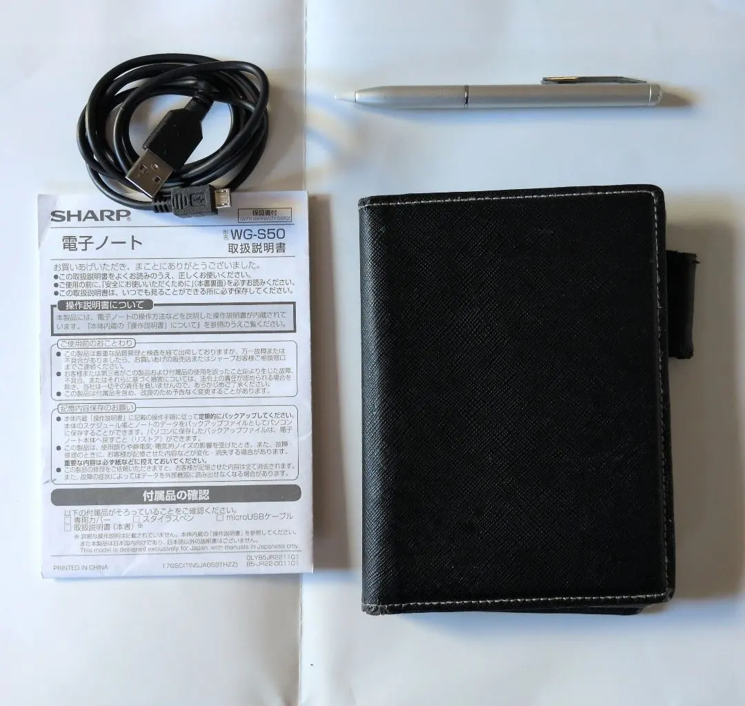 2026年最新】sharp wg s50の人気アイテム - メルカリ