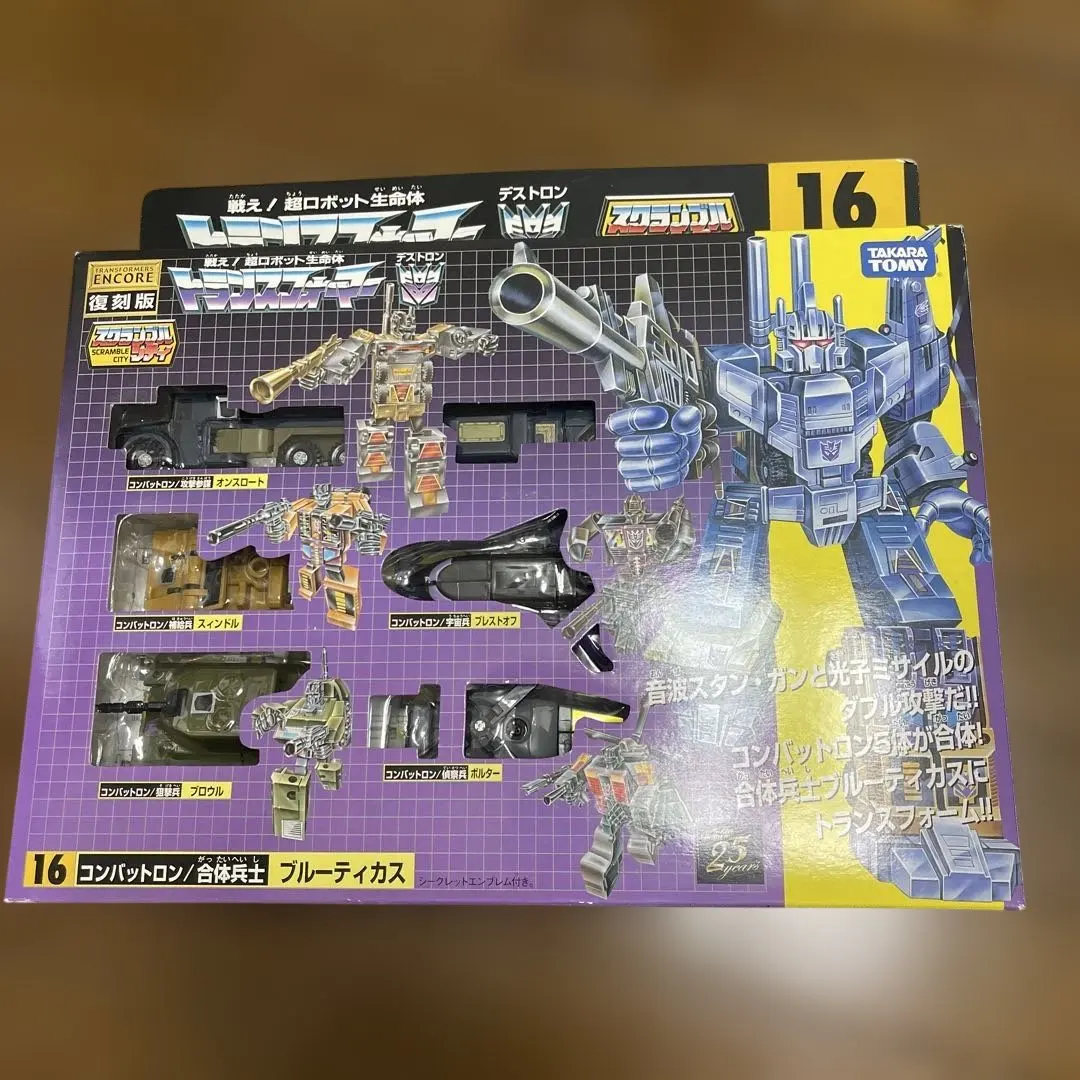 2026年最新】トランスフォーマーコンバットロンの人気アイテム - メルカリ