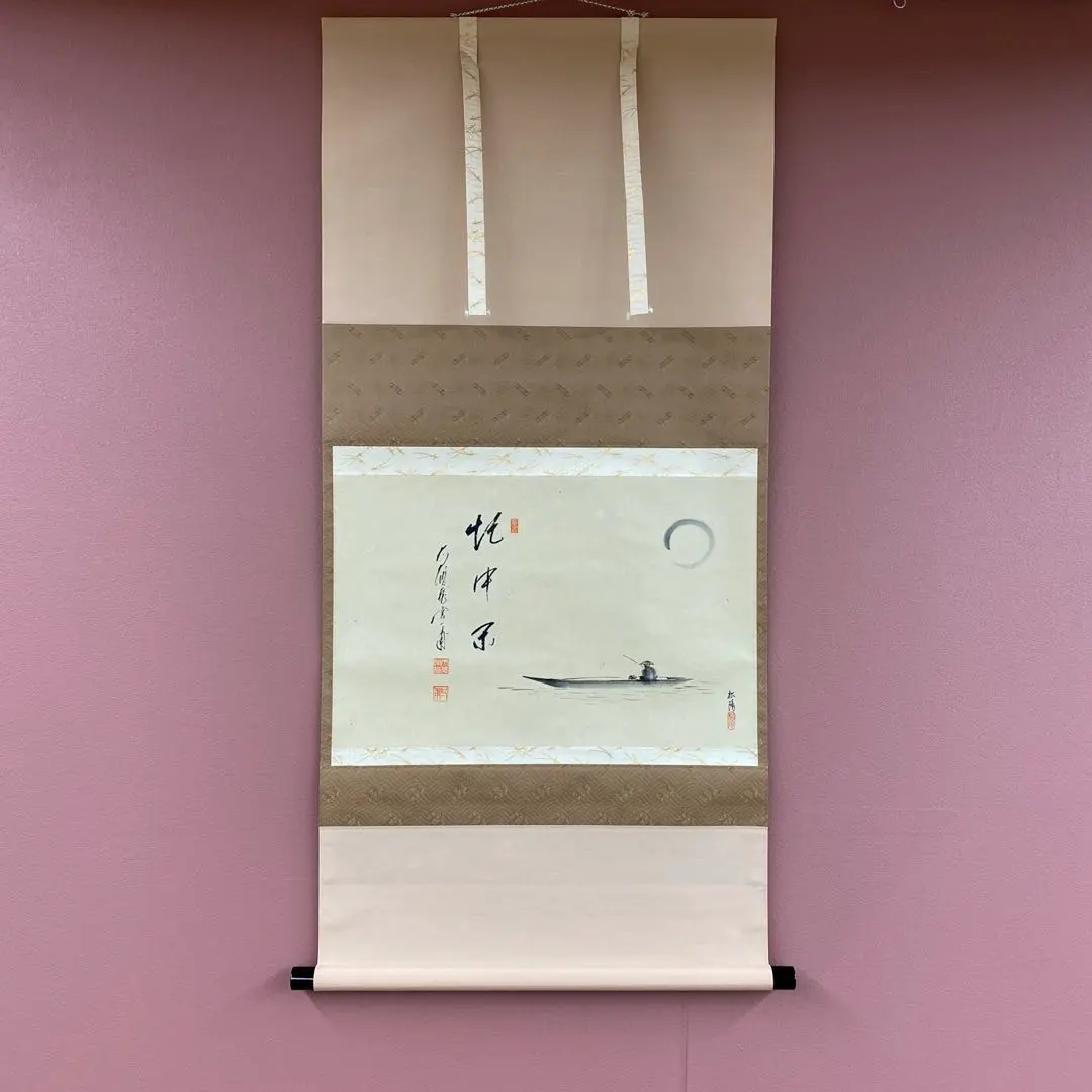 2026年最新】矢野一甫の人気アイテム - メルカリ