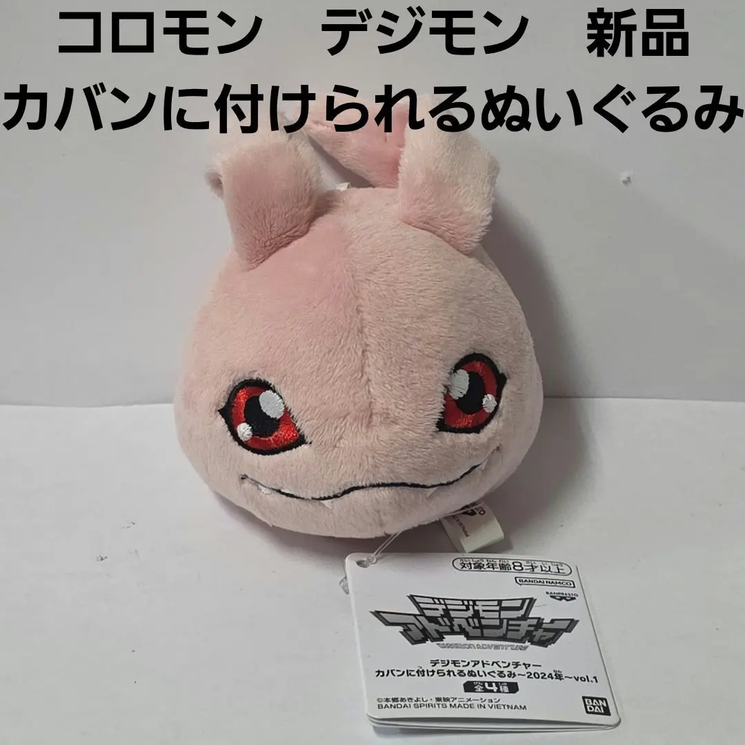 2026年最新】コロモン ぬいぐるみの人気アイテム - メルカリ