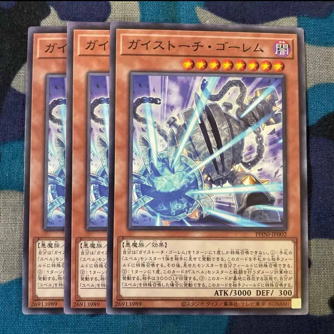 2026年最新】遊戯王OCG トーチ・ゴーレムの人気アイテム - メルカリ