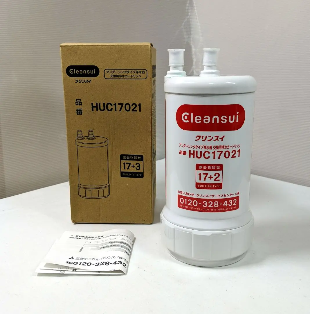 2026年最新】クリンスイカートリッジ 17021の人気アイテム - メルカリ