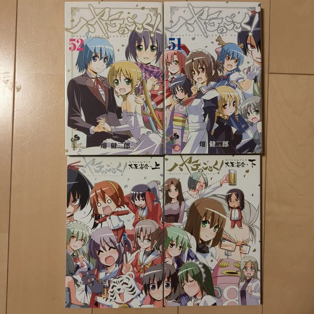 2026年最新】ハヤテのごとく 大反省会の人気アイテム - メルカリ