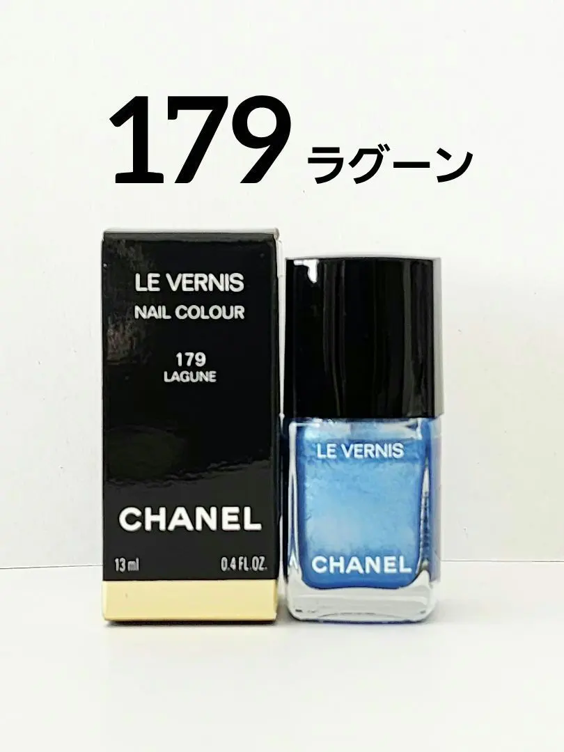 2026年最新】179ラグーンの人気アイテム - メルカリ