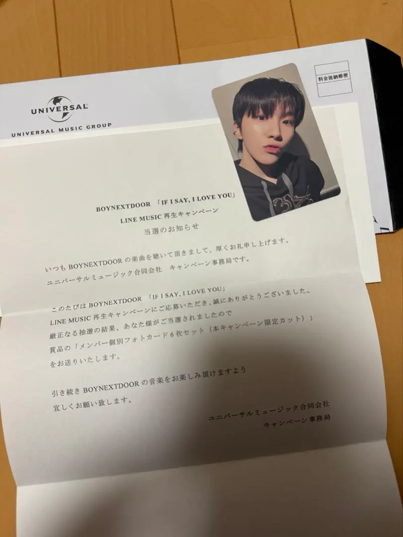 2026年最新】LINEmusic boynextdoorの人気アイテム - メルカリ