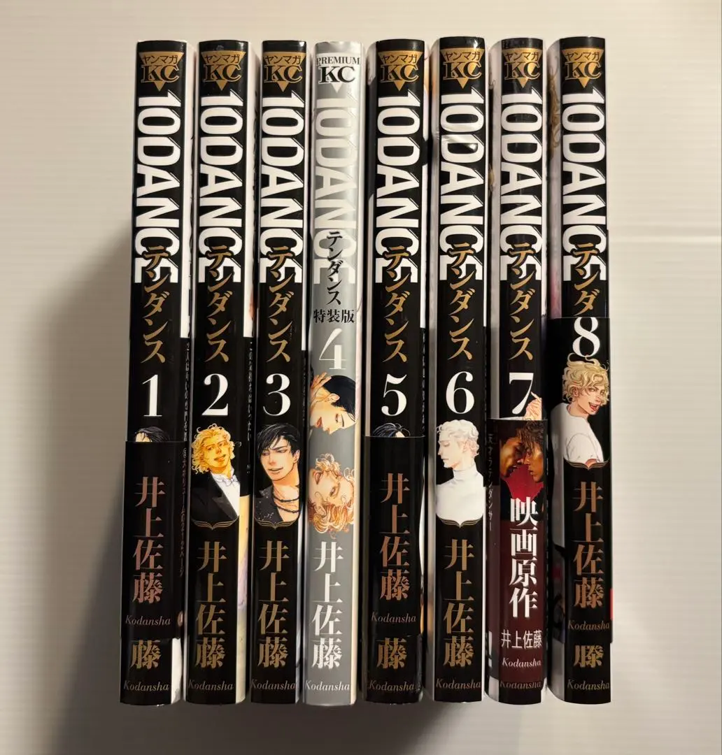 2026年最新】10dance 特装版 7巻の人気アイテム - メルカリ