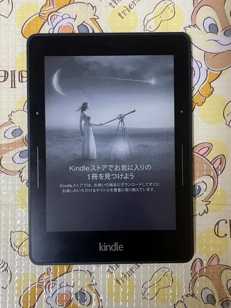2026年最新】Kindle Voyageの人気アイテム - メルカリ