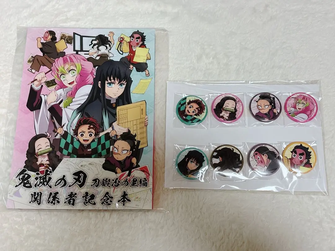 2026年最新】刀鍛冶の里 関係者記念本の人気アイテム - メルカリ