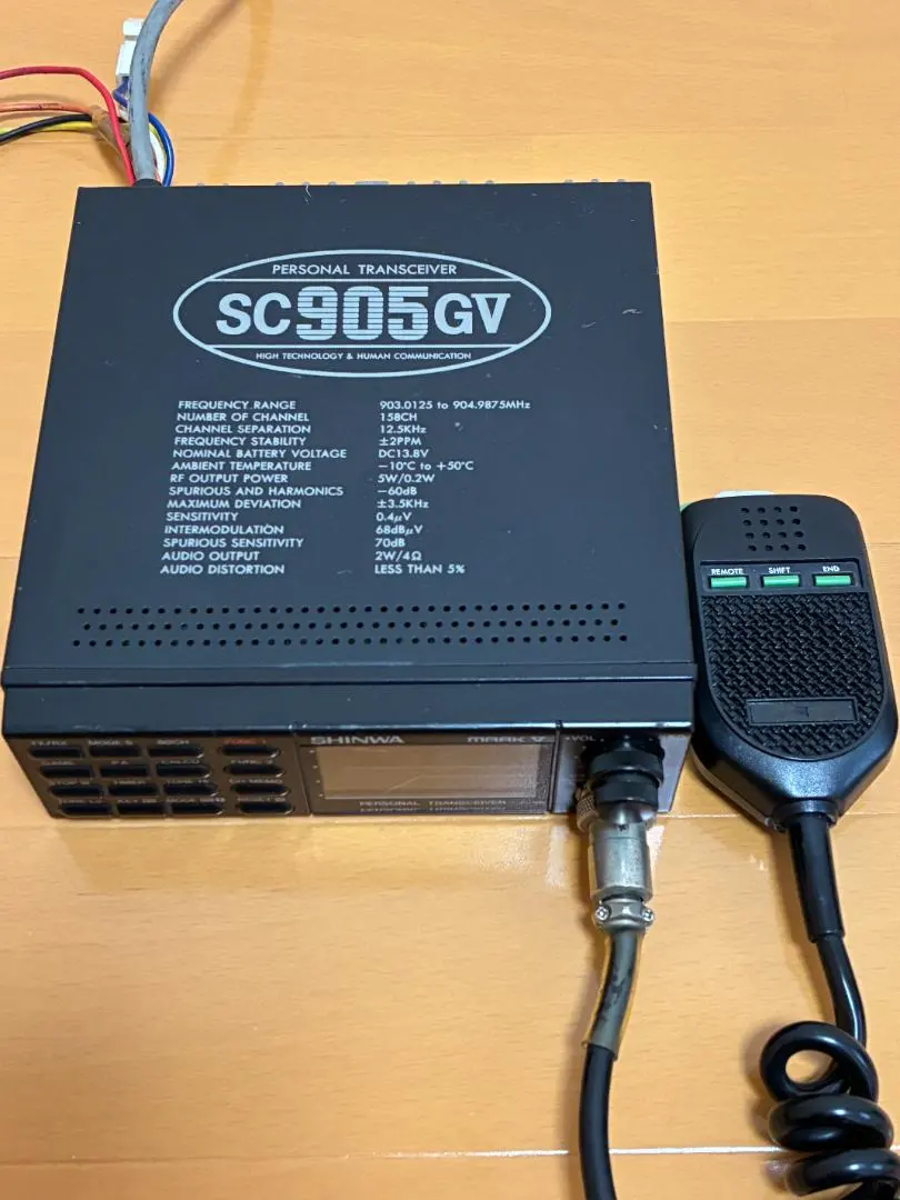 2026年最新】パーソナル無線 スペシャルの人気アイテム - メルカリ