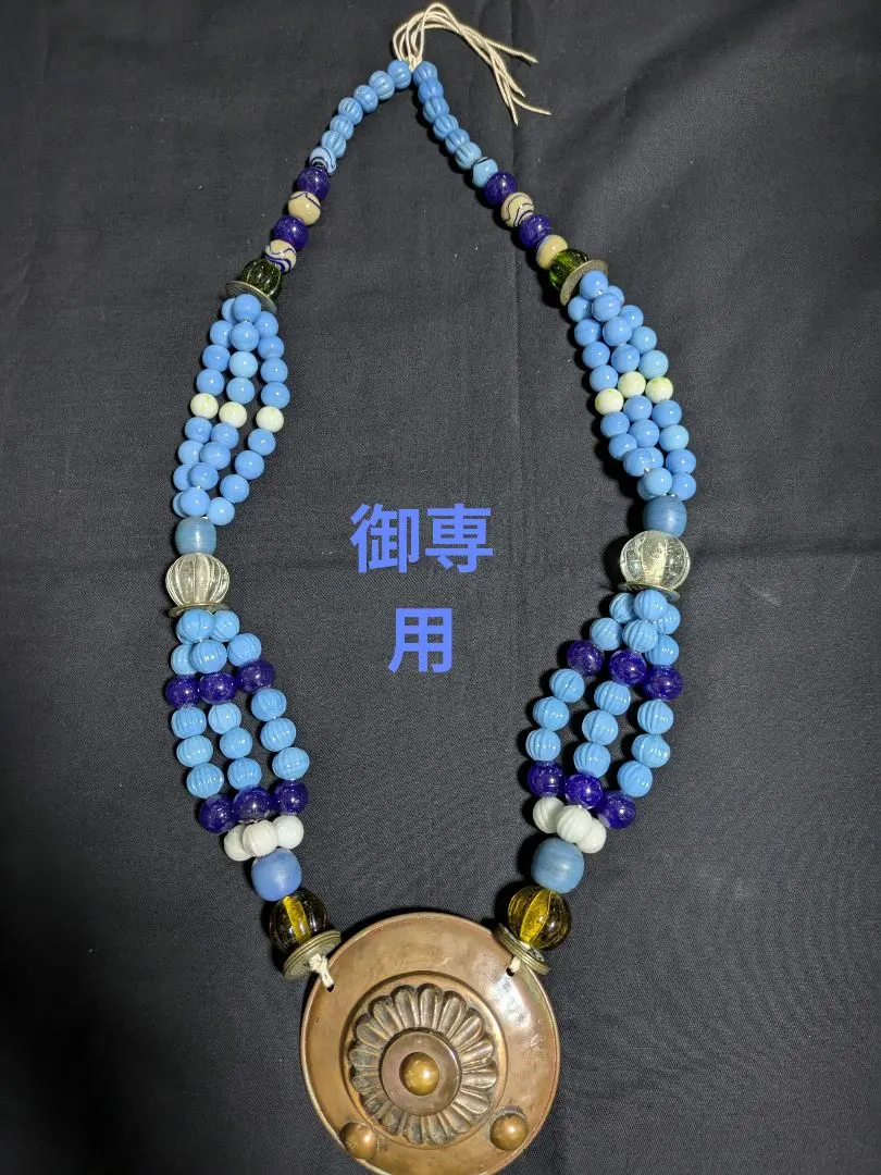 2026年最新】アイヌ玉の人気アイテム - メルカリ