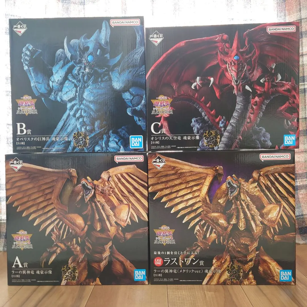 2026年最新】C賞 オシリスの天空竜の人気アイテム - メルカリ