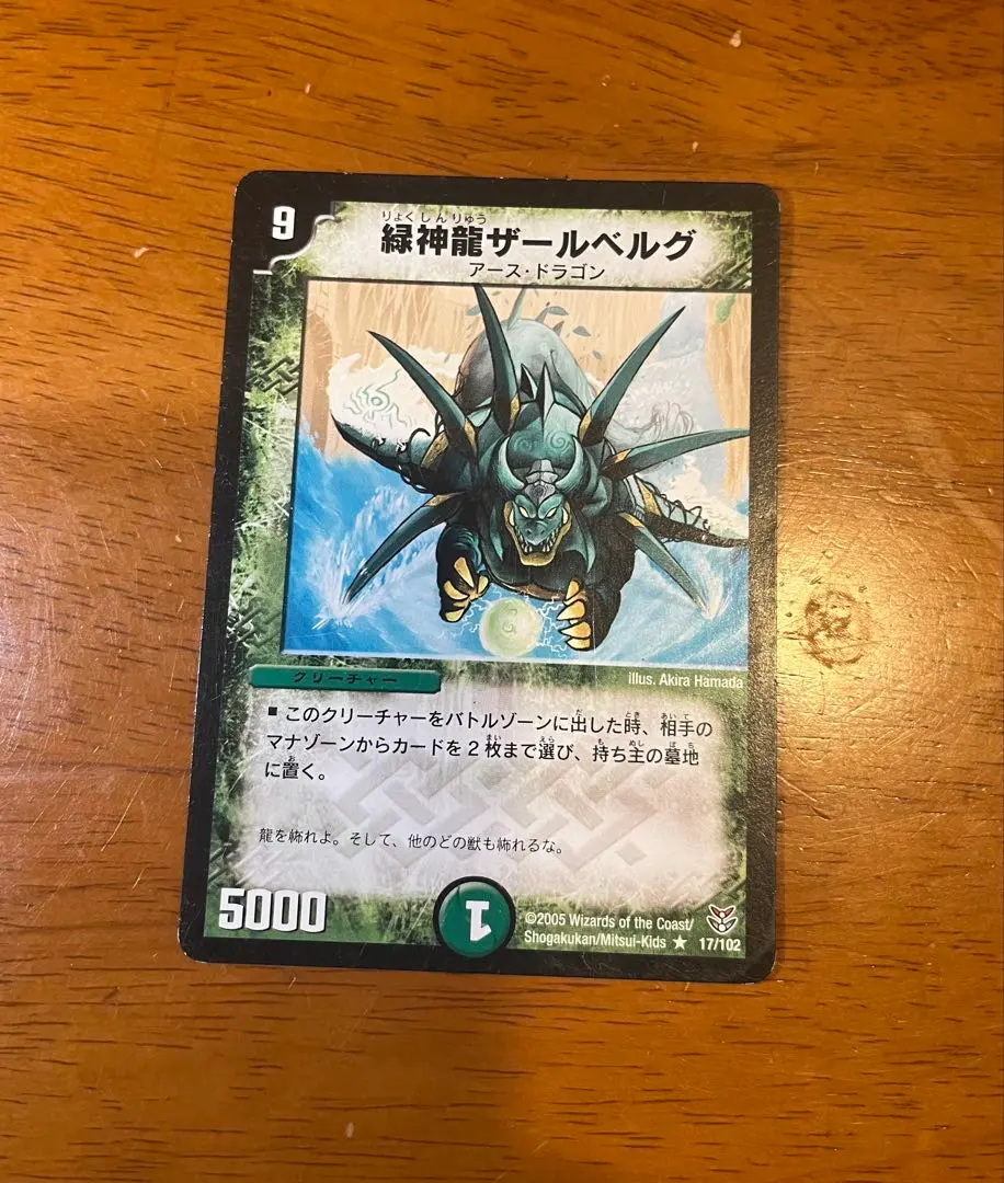 2026年最新】ザールベルグの人気アイテム - メルカリ