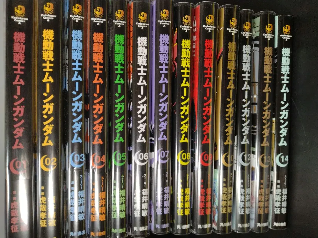 2026年最新】ムーンガンダム 全巻の人気アイテム - メルカリ