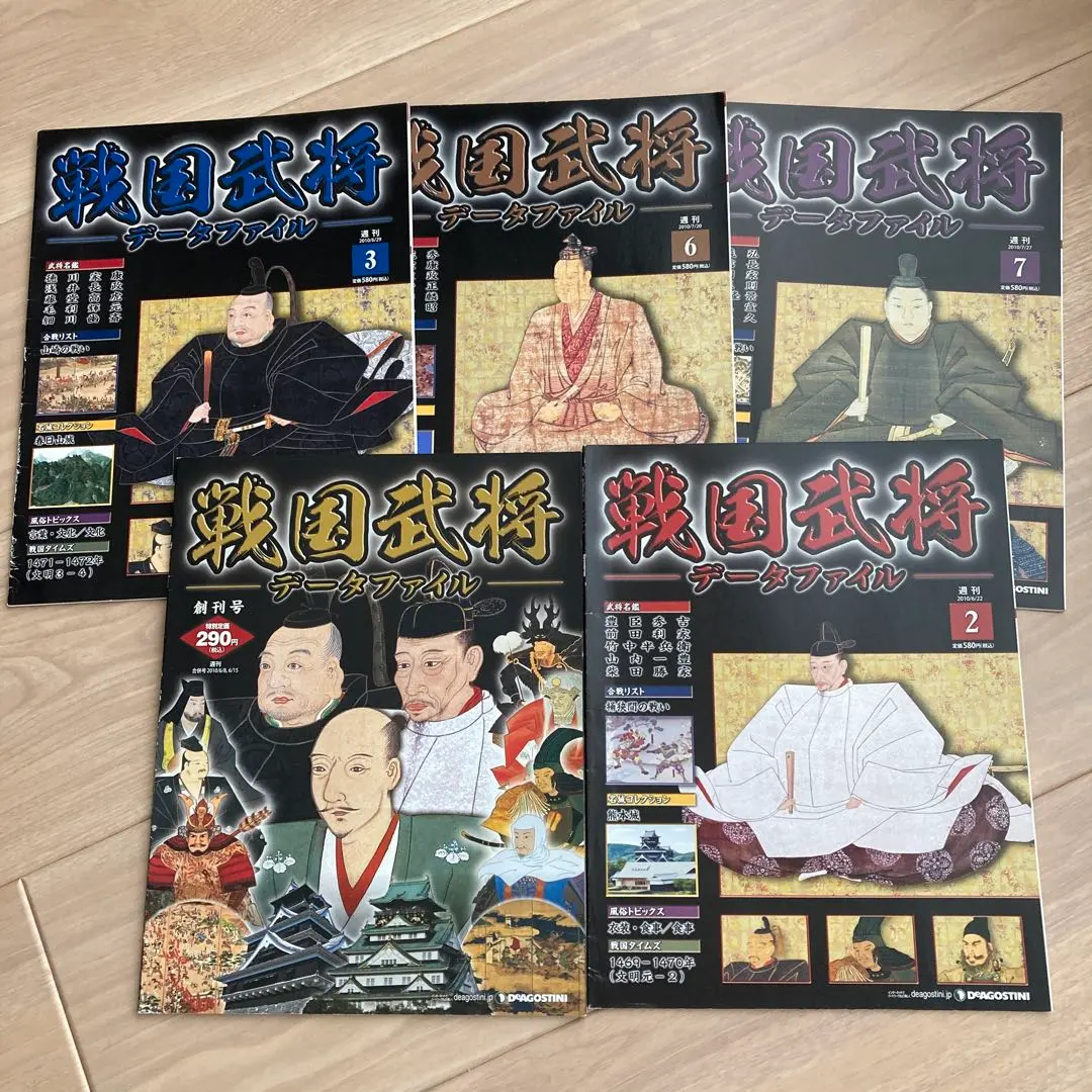 2026年最新】戦国武将データファイルの人気アイテム - メルカリ