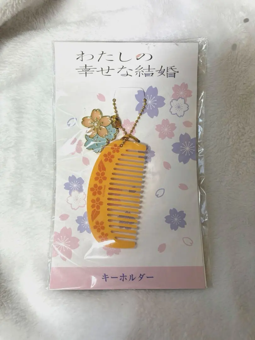 2026年最新】わたしの幸せな結婚 櫛の人気アイテム - メルカリ