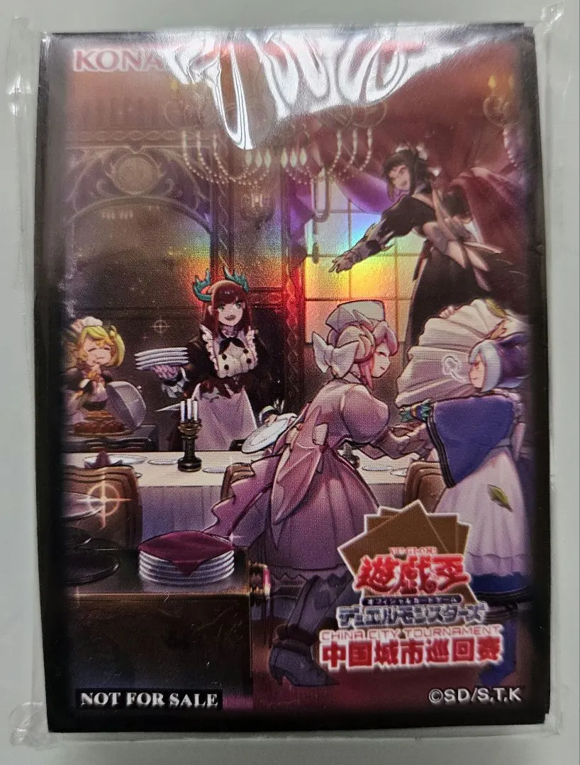 2026年最新】ドラゴンメイド 中国の人気アイテム - メルカリ