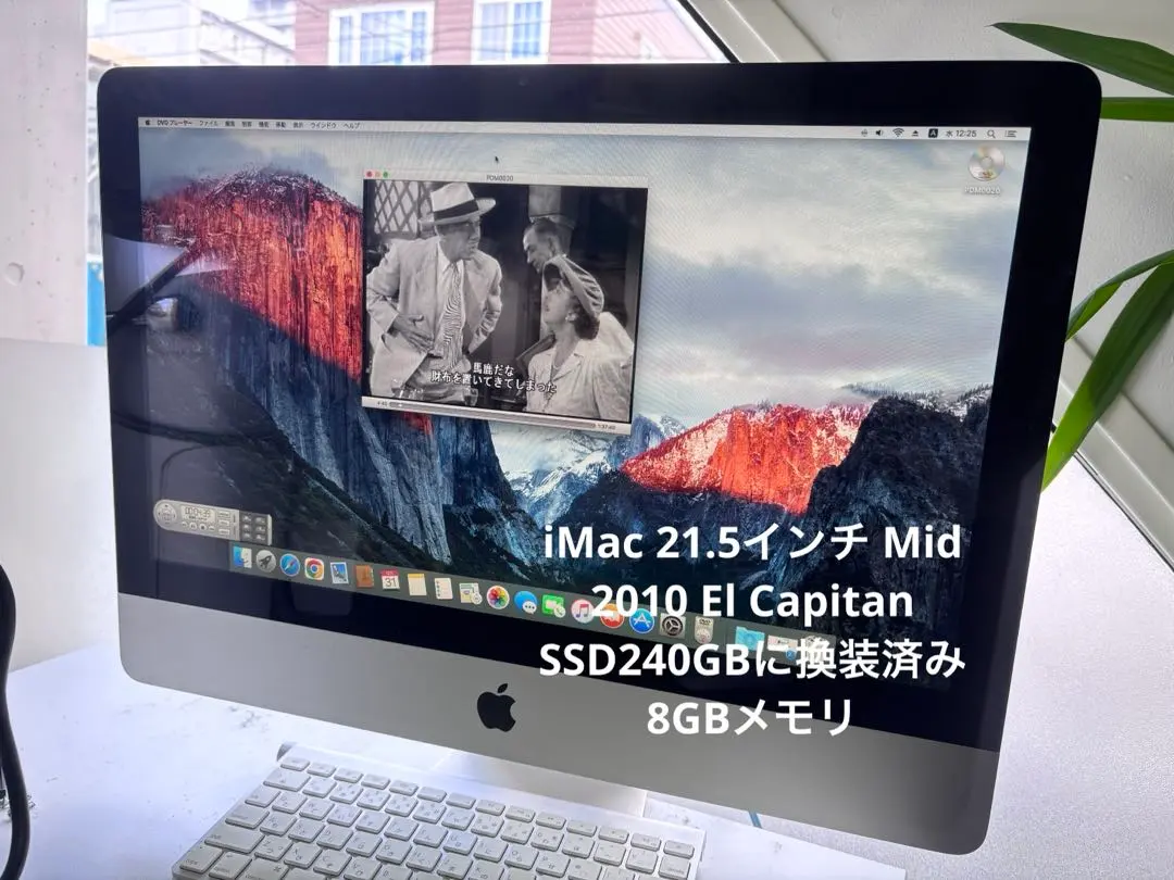 2026年最新】iMac 27インチ MD095J/A 中古の人気アイテム - メルカリ