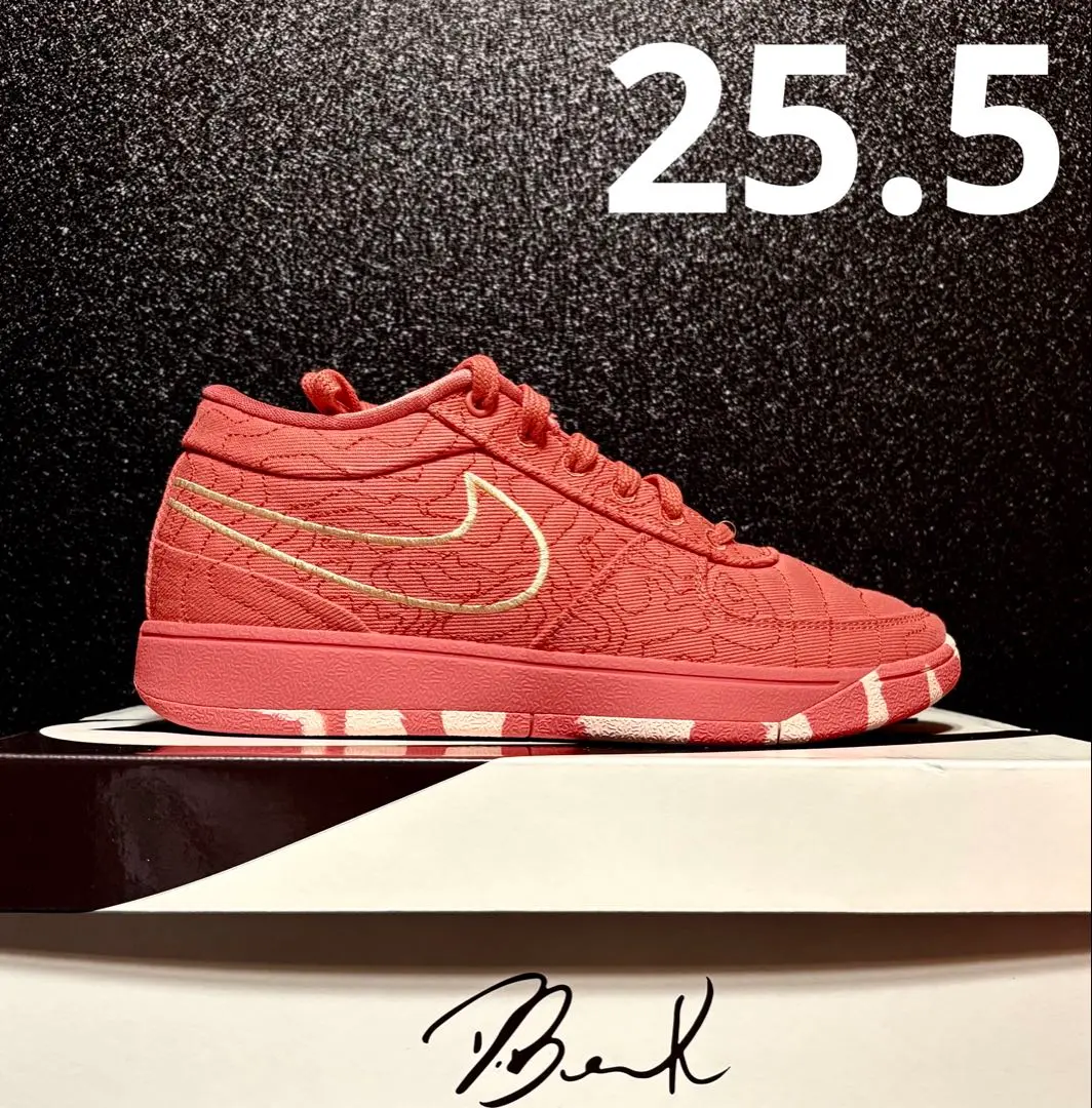 2026年最新】nike book1 25.5の人気アイテム - メルカリ